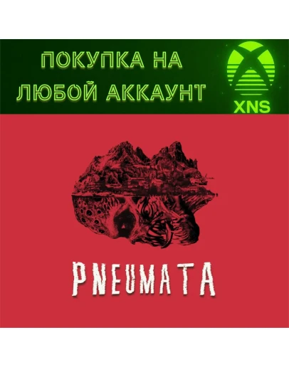 Pneumata XBOXПокупка на любой аккаунтБЫСТРО