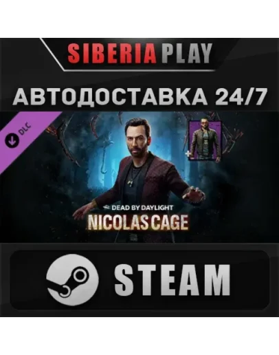 Dead by Daylight - Nicolas Cage Chapter DLC STEAM