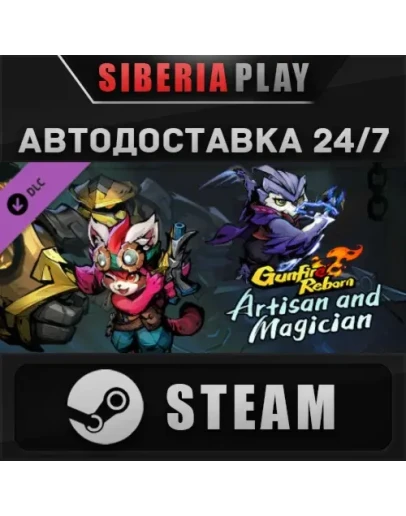 Gunfire Reborn - Artisan and Magician DLC STEAM
