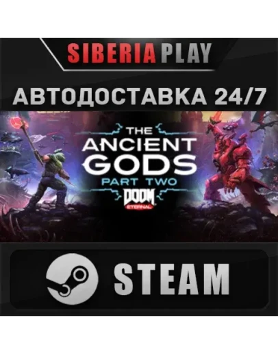 DOOM Eternal: The Ancient Gods, часть 2 STEAM