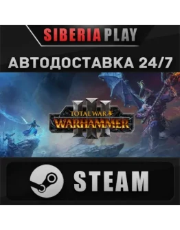 Total War: WARHAMMER III STEAM RU/UA/KZ/СНГ