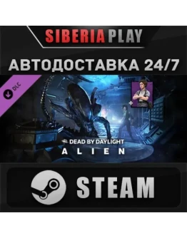 Dead by Daylight - Alien Chapter DLC RU/UA/KZ/СНГ