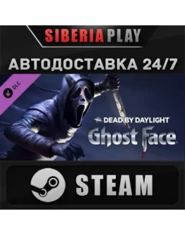 Dead by Daylight: Ghostface DLC RU/UA/KZ/СНГ