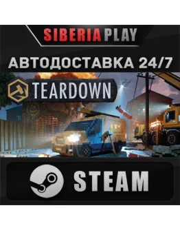 Teardown: Ultimate Edition STEAM RU/UA/KZ/СНГ