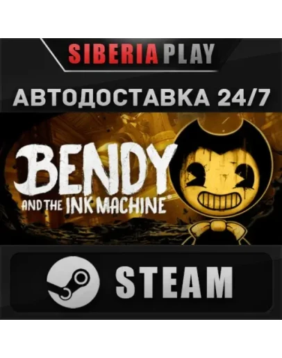 Bendy and the Ink Machine STEAM RU/UA/KZ/СНГ