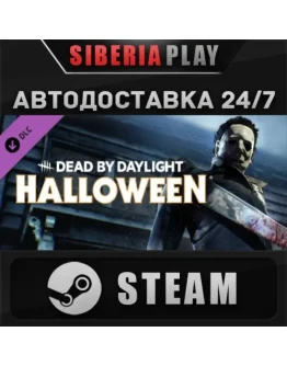 Dead by Daylight - The Halloween Chapter DLC STEAM