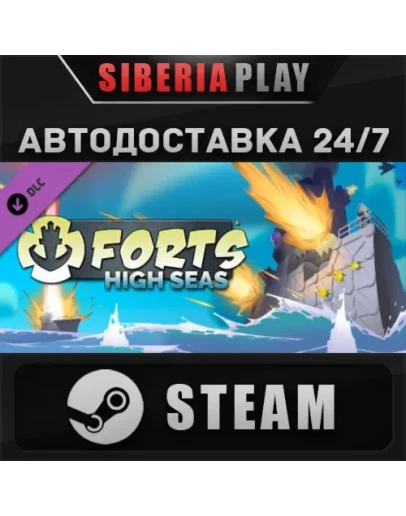 Forts - High Seas DLC STEAM АВТО RU/UA/KZ/СНГ