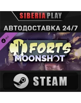 Forts - Moonshot DLC STEAM АВТО RU/UA/KZ/СНГ