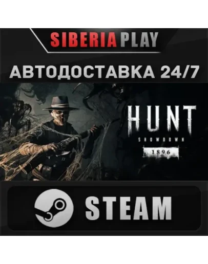 Hunt: Showdown 1896 STEAM АВТО RU/UA/KZ/СНГ Hunt: Showdown 1896 STEAM АВТО RU/UA/KZ/СНГ