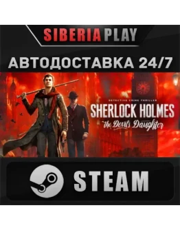 Sherlock Holmes: The Devil's Daughter RU/UA/KZ/СНГ