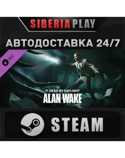 Dead by Daylight - Alan Wake Chapter DLC STEAM RU