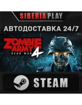 Zombie Army 4: Dead War STEAM АВТО RU/UA/KZ/СНГ Zombie Army 4: Dead War STEAM АВТО RU/UA/KZ/СНГ
