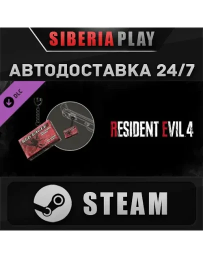 Resident Evil 4 Charm: 'Handgun Ammo' DLC STEAM