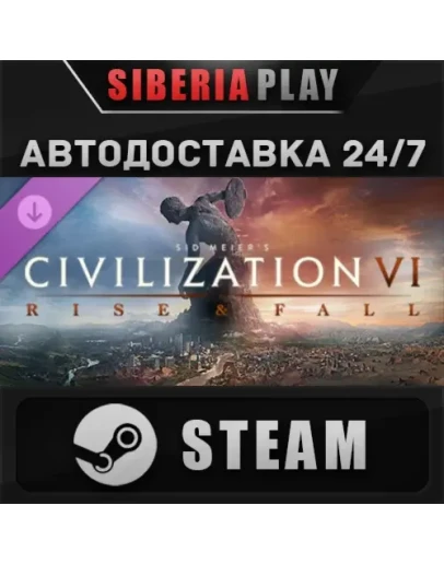 Sid Meier's Civilization VI: Rise and Fall DLC STEAM