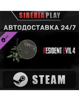 Resident Evil 4 Charm: 'Green Herb' DLC STEAM