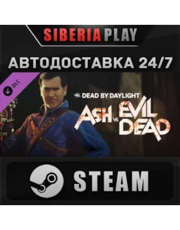 Dead by Daylight - Ash vs Evil Dead DLC STEAM