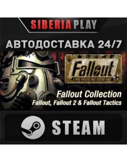 Fallout Classic Collection STEAM RU/UA/KZ/СНГ