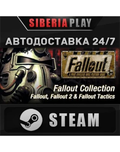 Fallout Classic Collection STEAM RU/UA/KZ/СНГ