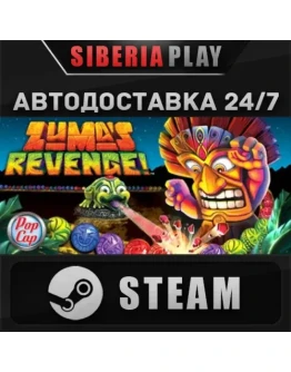 Zuma's Revenge! STEAM АВТО RU/UA/KZ/СНГ Zuma's Revenge! STEAM АВТО RU/UA/KZ/СНГ