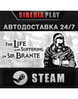 The Life and Suffering of Sir Brante RU/UA/KZ/СНГ