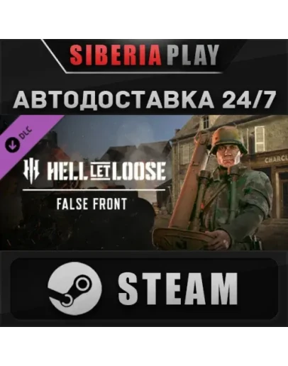 Hell Let Loose - False Front DLC RU/UA/KZ/СНГ