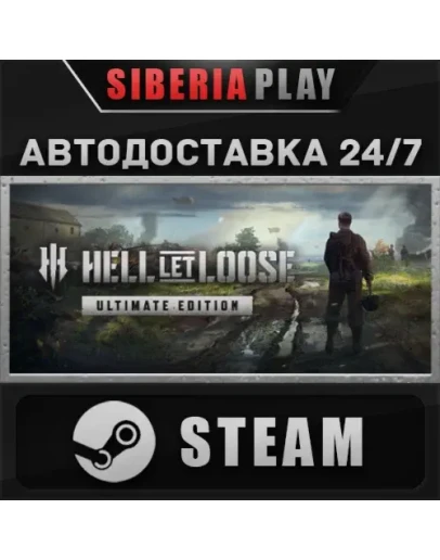 Hell Let Loose - Ultimate Edition STEAM RU/UA/KZ/СНГ