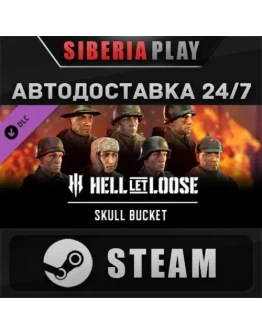 Hell Let Loose - Skull Bucket Pack DLC RU/UA/KZ/СНГ