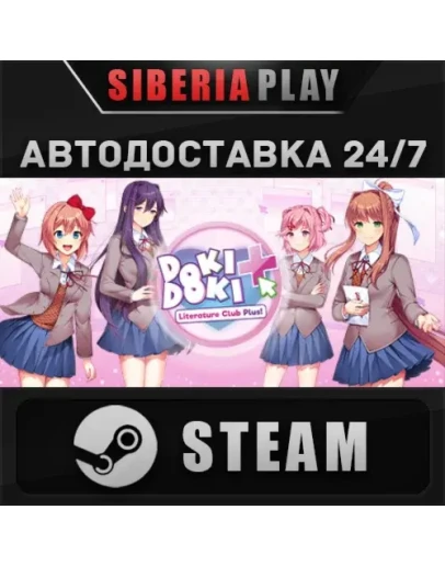 Doki Doki Literature Club Plus! RU/UA/KZ/СНГ