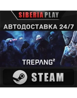 Trepang2 STEAM АВТО RU/UA/KZ/СНГ