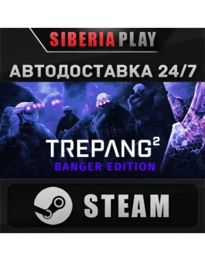 Trepang2 - Banger Edition STEAM RU/UA/KZ/СНГ