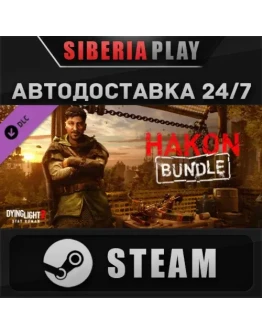 Dying Light 2 - Hakon Bundle DLC RU/UA/KZ/СНГ