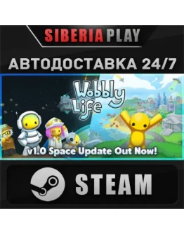 Wobbly Life STEAM АВТО RU/UA/KZ/СНГ Wobbly Life STEAM АВТО RU/UA/KZ/СНГ