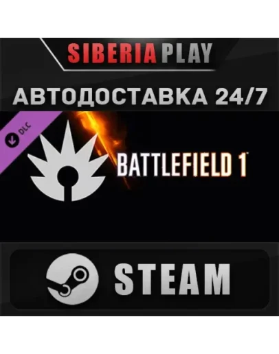 Battlefield 1 Shortcut Kit: Assault Bundle DLC STEAM