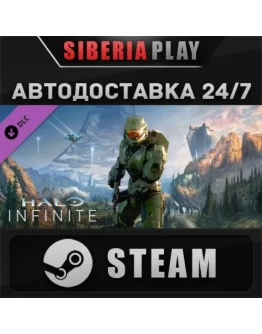 Halo Infinite (Campaign) DLC STEAM RU/UA/KZ/СНГ
