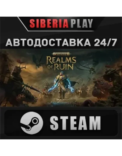 Warhammer Age of Sigmar: Realms of Ruin Ultimate STEAM