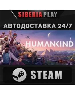 HUMANKIND Standard Edition STEAM RU/UA/KZ/СНГ