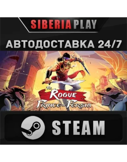 The Rogue Prince of Persia STEAM RU/UA/KZ/СНГ