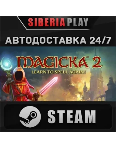 Magicka 2 Deluxe Edition STEAM RU/UA/KZ/СНГ
