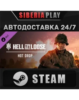 Hell Let Loose - Hot Drop DLC STEAM RU/UA/KZ/СНГ