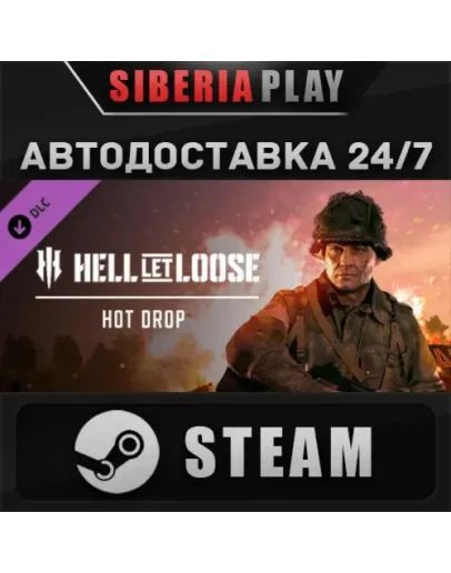 Hell Let Loose - Hot Drop DLC STEAM RU/UA/KZ/СНГ