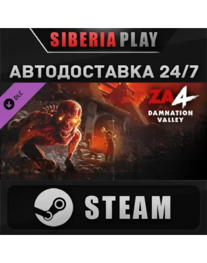 Zombie Army 4: Mission 4 - Damnation Valley DLC STEAM