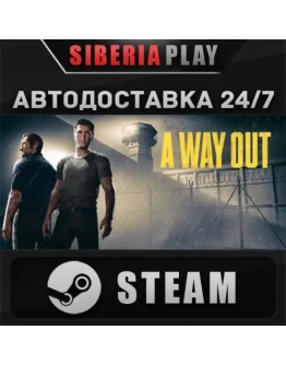 A Way Out STEAM АВТО RU/UA/KZ/СНГ A Way Out STEAM АВТО RU/UA/KZ/СНГ