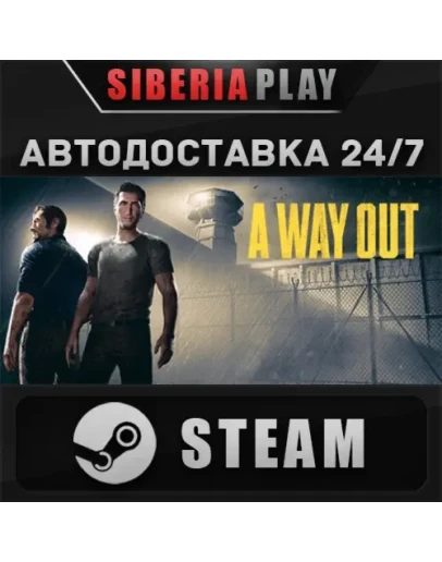 A Way Out STEAM АВТО RU/UA/KZ/СНГ