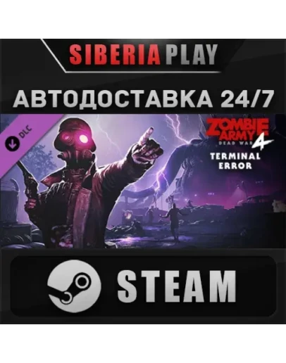Zombie Army 4: Mission 7 - Terminal Error DLC STEAM