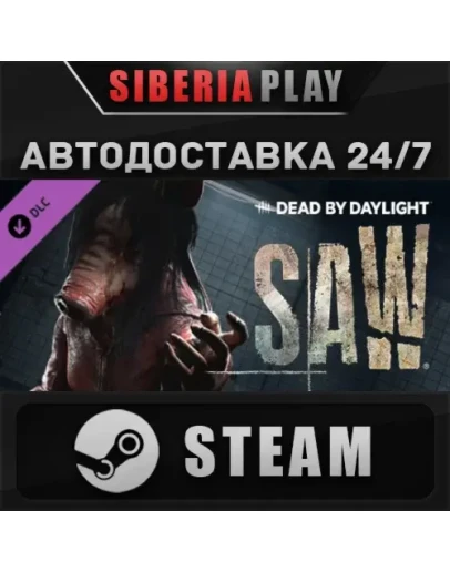 Dead by Daylight - the Saw Chapter DLC RU/UA/KZ/СНГ