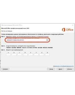Автоматический сервис GetCID для получения CID по IID