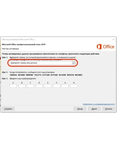 Автоматический сервис GetCID для получения CID по IID