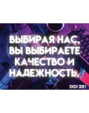 Chess.com 12M Gold/Platinum/Diamond На Вашем аккаунте