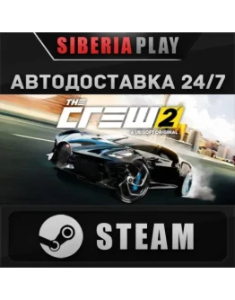 The Crew 2 - Standard Edition STEAM RU/UA/KZ/СНГ