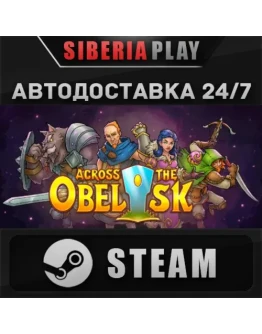 Across the Obelisk STEAM АВТО RU/UA/KZ/СНГ Across the Obelisk STEAM АВТО RU/UA/KZ/СНГ